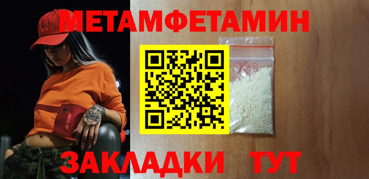 АМФ  Вход с VPN  Амфетамин  Амфетамин VHQ  Дюртюли 