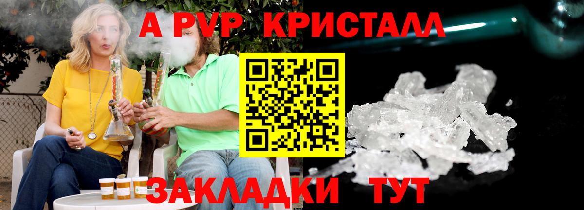 ГАШИШ Дюртюли