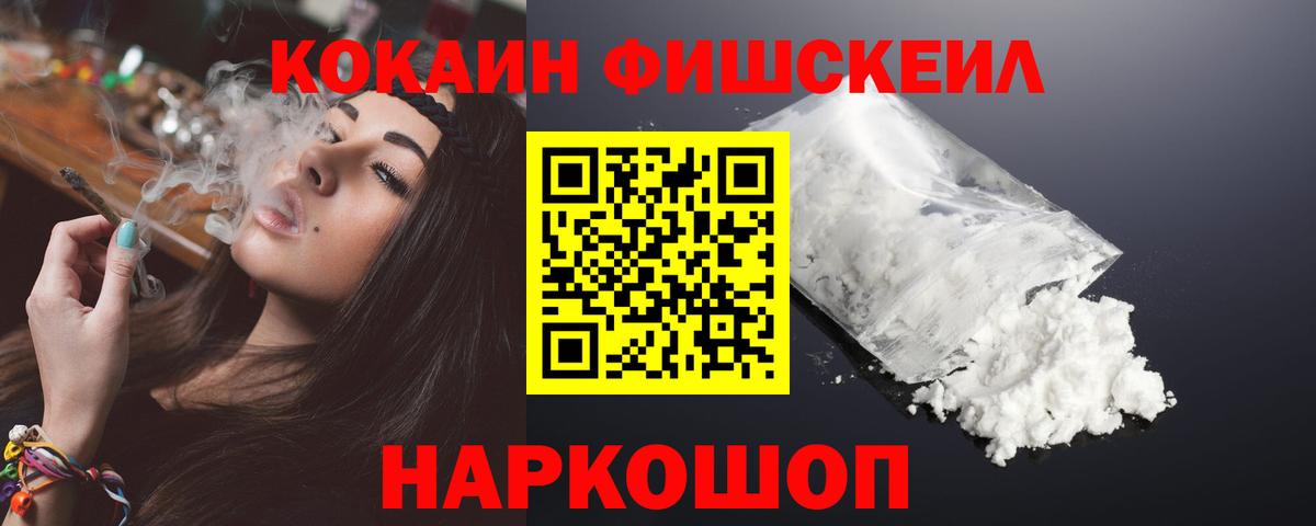 Кокаин 97% Дюртюли