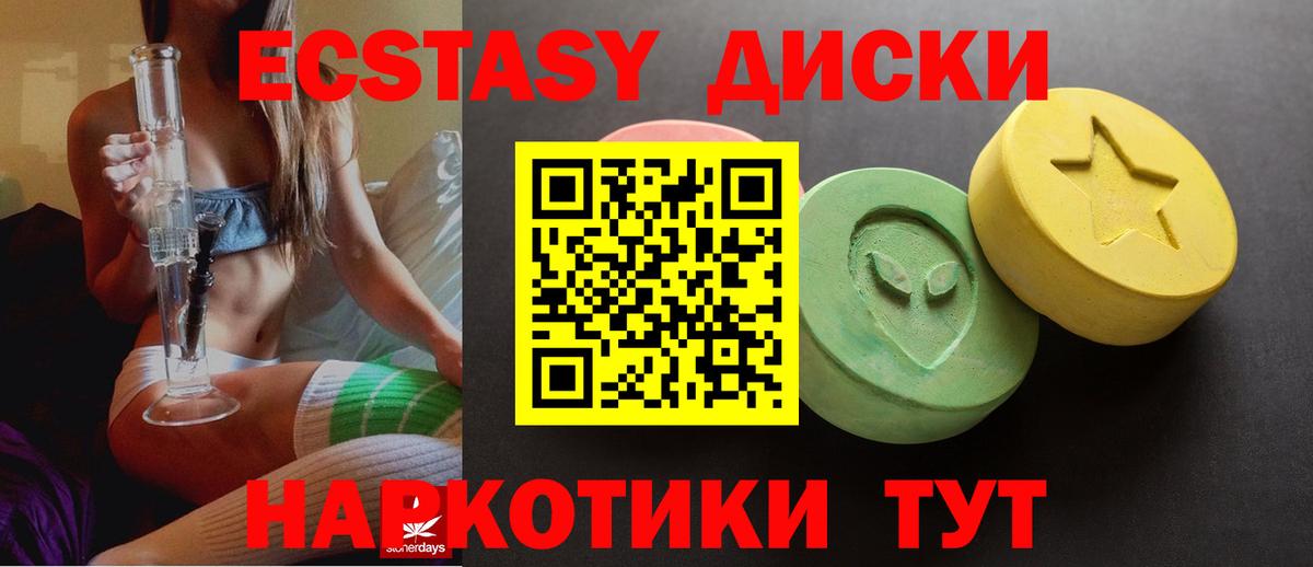 Ecstasy Philipp Plein Дюртюли