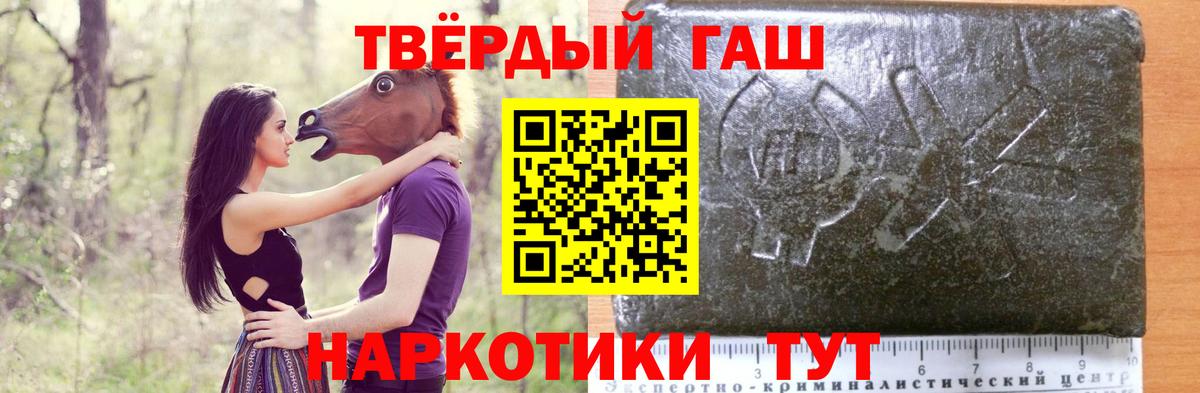 Гашиш hashish  ГАШИШ индика сатива  Дюртюли  что такое наркотик  Вход с VPN 