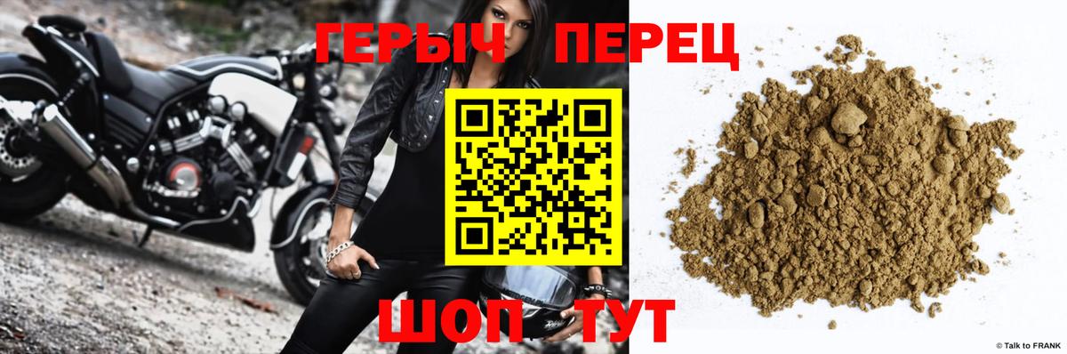 Дюртюли  Героин белый  Вход с VPN 