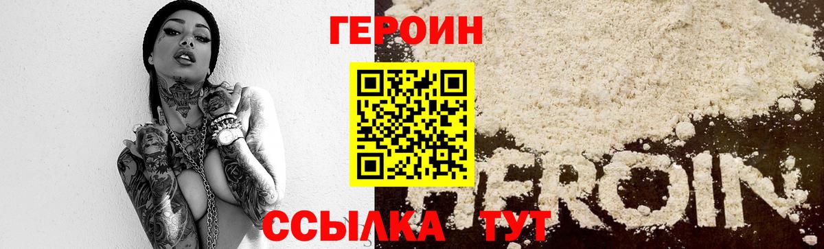 ГАШ  Дюртюли  Вход с VPN  Конопля  Где продают наркотики?  Меф МЯУ МЯУ кристаллы 