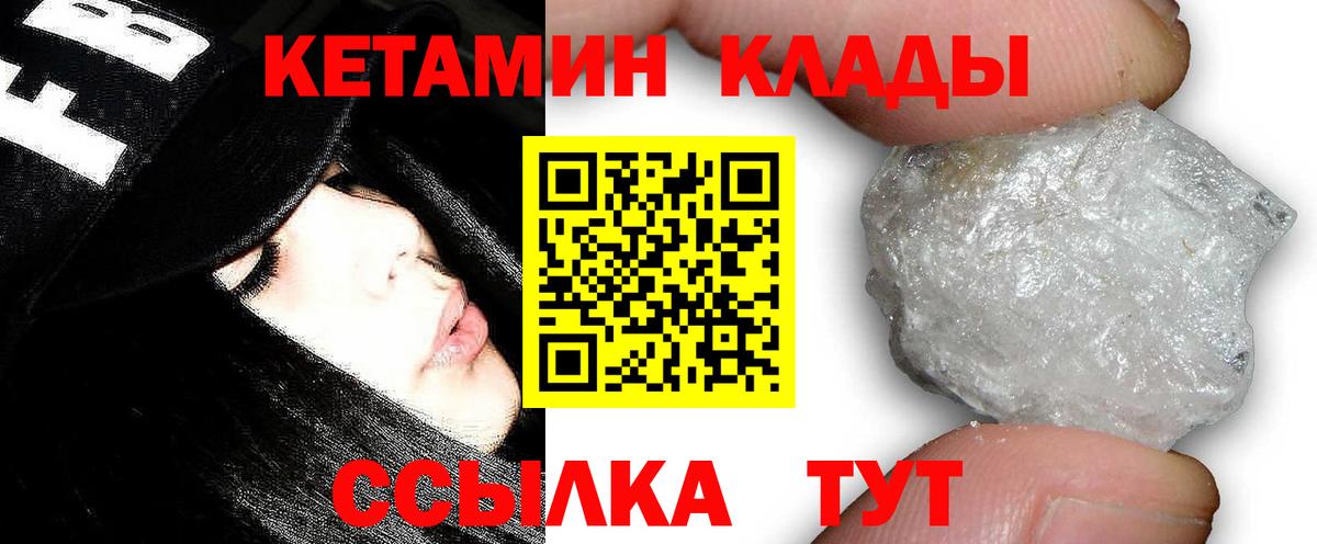 Кетамин VHQ Дюртюли