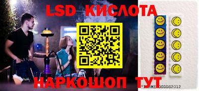 спиды Будённовск