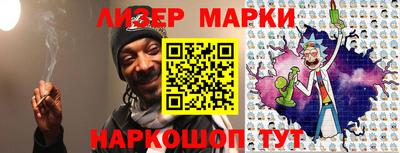 спиды Будённовск