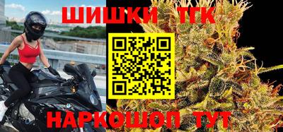 спиды Будённовск