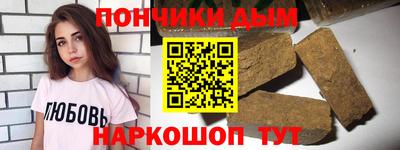 спиды Будённовск
