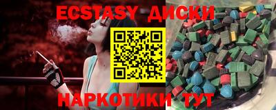 спиды Будённовск