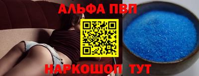 спиды Будённовск