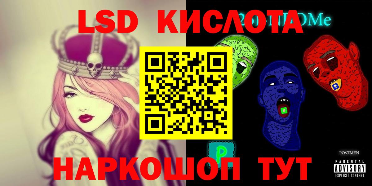 LSD-25 экстази ecstasy Дюртюли