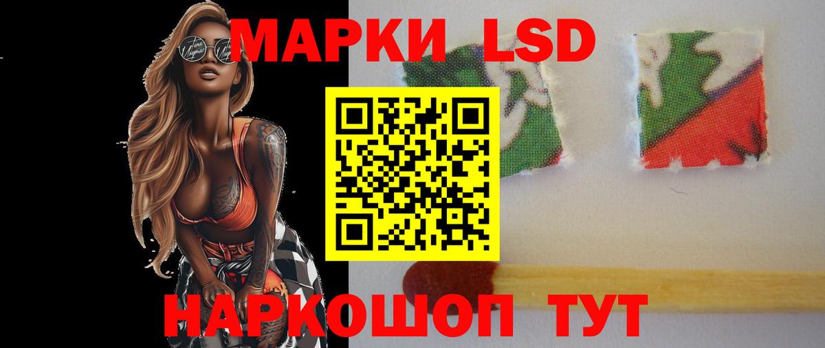 LSD-25 экстази кислота  LSD-25 экстази кислота  Вход с VPN  Дюртюли 