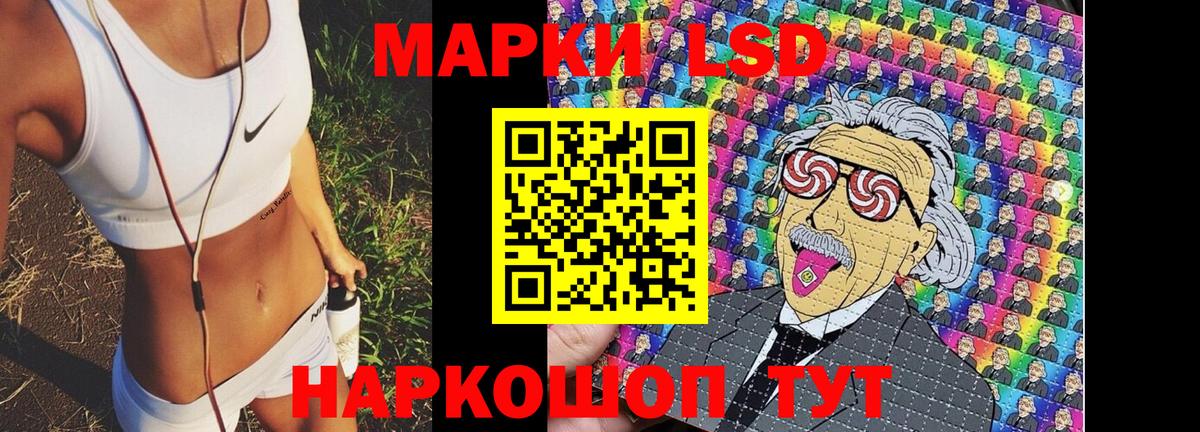 Наркотические марки 1500мкг Дюртюли