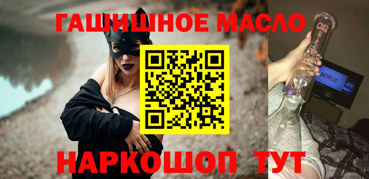 Дистиллят ТГК вейп Дюртюли