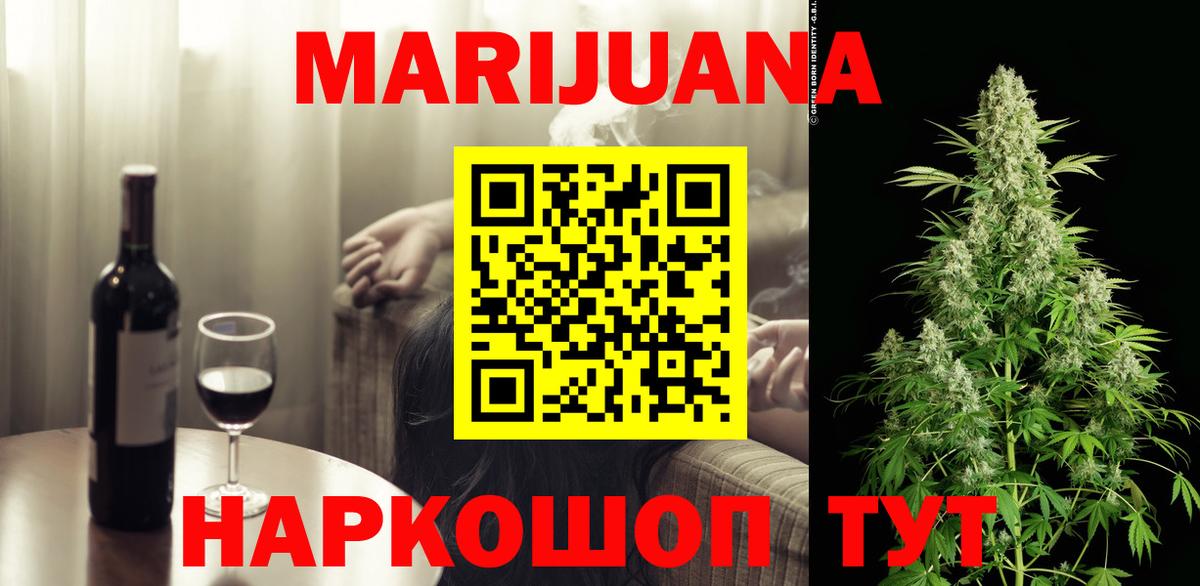 Бошки марихуана OG Kush Дюртюли