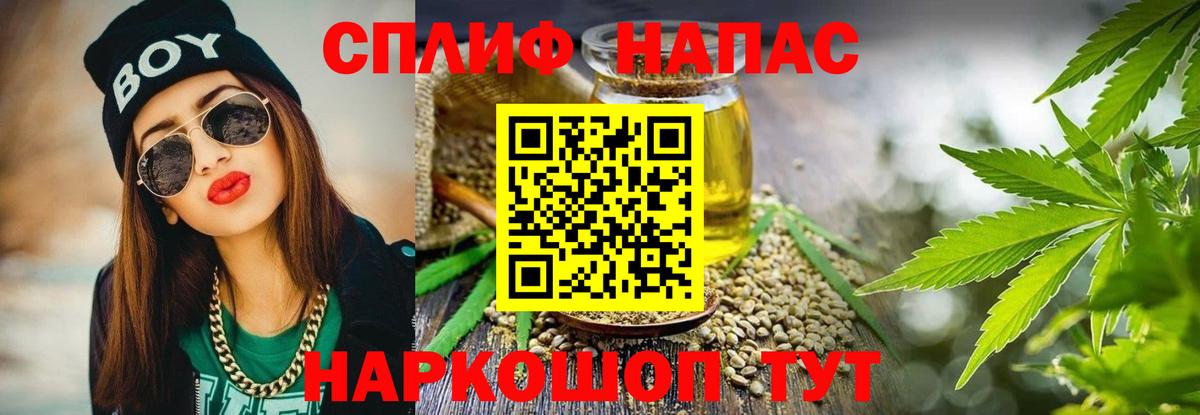Бошки Шишки планчик  Бошки Шишки LSD WEED  Конопля White Widow  Бошки Шишки VHQ  Вход с VPN  Дюртюли 